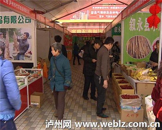 即日起 市民可到西南商贸城买特色农产品(图2) 即日起 市民可到西南商贸城买特色农产品(图2)