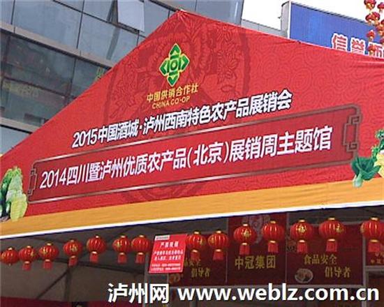 即日起 市民可到西南商贸城买特色农产品(图1) 即日起 市民可到西南商贸城买特色农产品(图1)