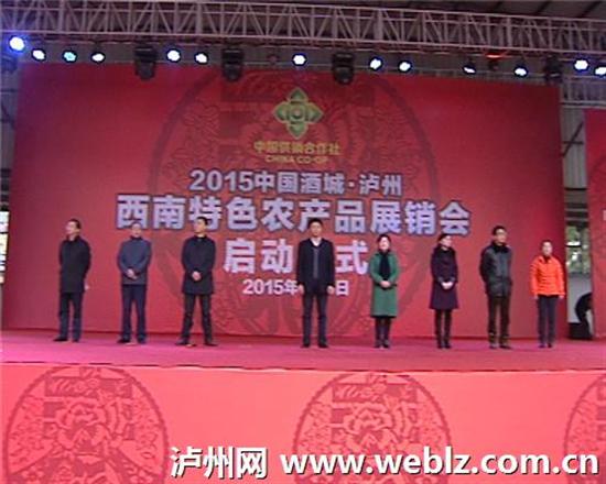 即日起 市民可到西南商贸城买特色农产品(图3) 即日起 市民可到西南商贸城买特色农产品(图3)