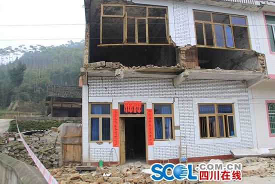 宜宾长宁地震受损房屋3698间 暂无人员伤亡(图2) 宜宾长宁地震受损房屋3698间 暂无人员伤亡(图2)