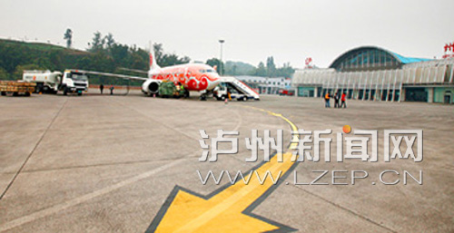 泸州列入省通用机场布局规划 将建一类通用机场(图1) 泸州列入省通用机场布局规划 将建一类通用机场(图1)