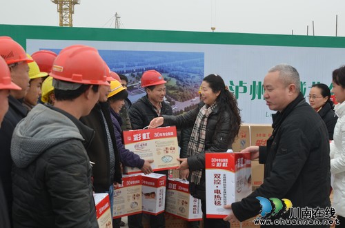 泸州市总工会领导慰问建筑工人(图1) 泸州市总工会领导慰问建筑工人(图1)