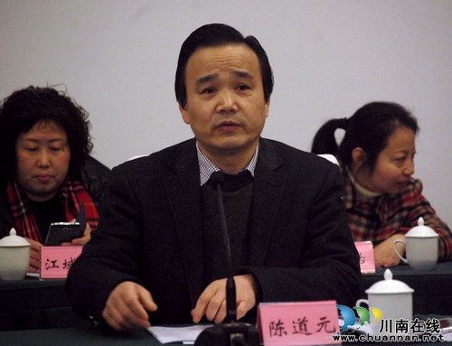 泸州市总工会六届五次全委(扩大)会议召开(图3) 泸州市总工会六届五次全委(扩大)会议召开(图3)