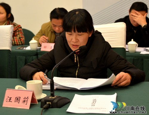 泸州市总工会六届五次全委(扩大)会议召开(图4) 泸州市总工会六届五次全委(扩大)会议召开(图4)