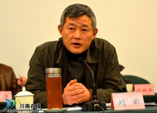 泸州市总工会六届五次全委(扩大)会议召开(图2) 泸州市总工会六届五次全委(扩大)会议召开(图2)