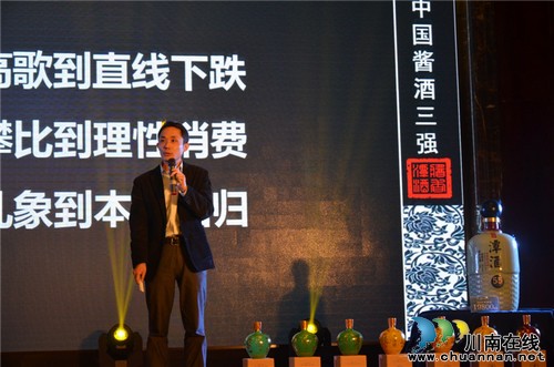 仙潭集团与成都酒业商会在蓉共办新春联谊酒会(图4)
