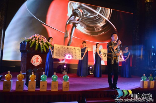 仙潭集团与成都酒业商会在蓉共办新春联谊酒会(图7)