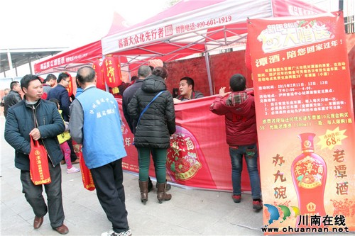 羊年大礼包新年大赠送,潭酒陪您回家过年!(图1) 羊年大礼包新年大赠送,潭酒陪您回家过年!(图1)
