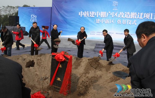 宜宾中核建中投资10亿建公寓式小区(图1)
