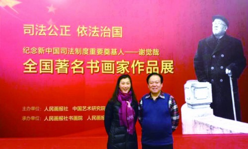 人物泸籍丹青画家庞家俄力奉我党反腐元老(图5) 人物泸籍丹青画家庞家俄力奉我党反腐元老(图5)