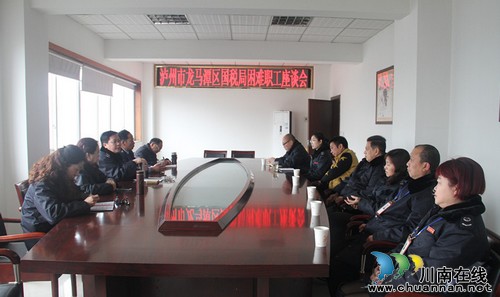 龙马潭区国税局启动“扶贫解困”工程(图1)
