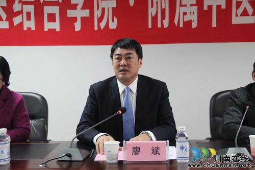 香港中文大学蓝辉耀教授受聘泸医中医院学术院长(图6)