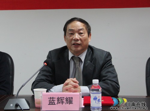 香港中文大学蓝辉耀教授受聘泸医中医院学术院长(图5)