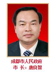 四川省长魏宏携21个市州长给各位网友拜年啦！(图3)