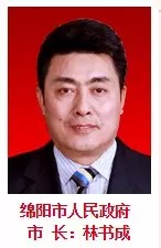 四川省长魏宏携21个市州长给各位网友拜年啦！(图8)