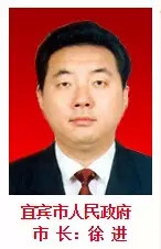 四川省长魏宏携21个市州长给各位网友拜年啦！(图14)