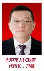 四川省长魏宏携21个市州长给各位网友拜年啦！(图17)