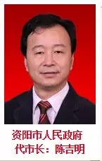 四川省长魏宏携21个市州长给各位网友拜年啦！(图20)