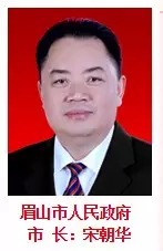 四川省长魏宏携21个市州长给各位网友拜年啦！(图19)