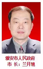 四川省长魏宏携21个市州长给各位网友拜年啦！(图18)