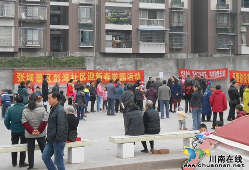 彭湾社区:新春游园活动热闹非凡(图1) 彭湾社区:新春游园活动热闹非凡(图1)