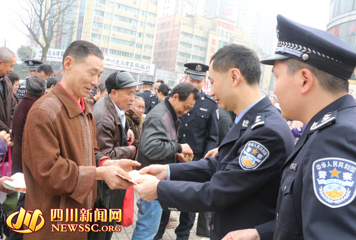 泸州:"治病"腰带骗局告破 诈骗金额达数十万(图2) 泸州:"治病"腰带骗局告破 诈骗金额达数十万(图2)