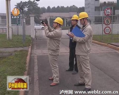 泸州电力工人坚守岗位&nbsp;守护万家光明(图4)