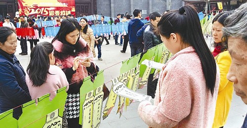 春节期间,四川各地文化活动精彩纷呈(图)(图2) 春节期间,四川各地文化活动精彩纷呈(图)(图2)