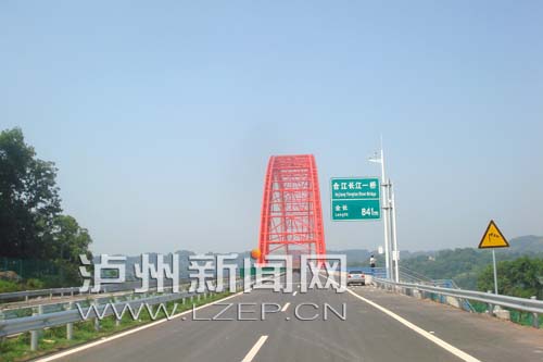泸州:合江撤县设市已呈报国务院审批(图2) 泸州:合江撤县设市已呈报国务院审批(图2)