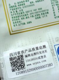 二维码一扫 宜宾茶“身世”全知道(图1) 二维码一扫 宜宾茶“身世”全知道(图1)