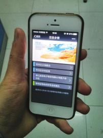 中国最大农村电商平台赶街网落户内江(图1) 中国最大农村电商平台赶街网落户内江(图1)