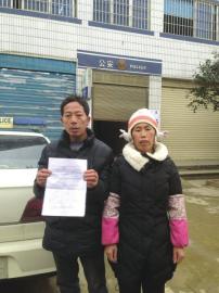 叙永女子13年前失踪 13年后回家引出拐卖悬疑(图2) 叙永女子13年前失踪 13年后回家引出拐卖悬疑(图2)