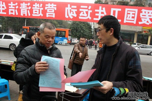 红星街道：掀起国卫复审宣传热潮(图2)