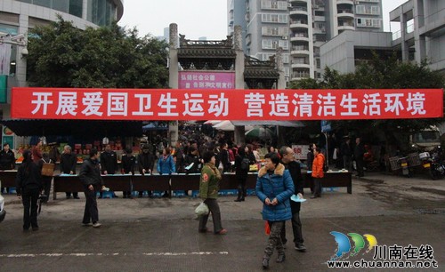 红星街道：掀起国卫复审宣传热潮(图1)