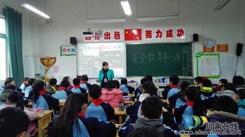 泸州十八中:安全教育第一课——开学永恒的主题(图1)