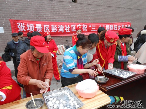 张坝:双节同庆 彭湾社区举办包汤圆比赛(图1) 张坝:双节同庆 彭湾社区举办包汤圆比赛(图1)