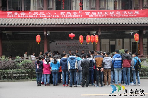 泸州：叙永首届女子硬笔书法展亮相鱼凫古街(图1)