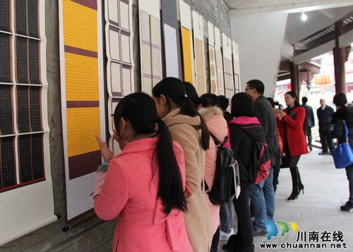 泸州：叙永首届女子硬笔书法展亮相鱼凫古街(图2)
