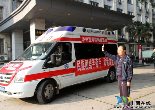三八节&nbsp;泸医附院为藏区人民准备一份薄礼(图2)