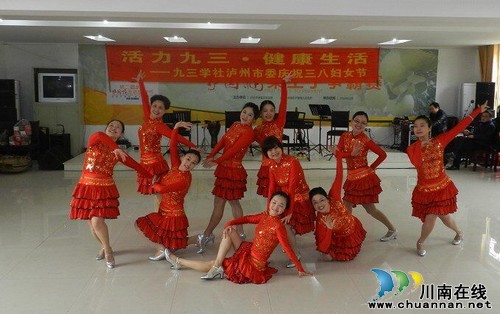 泸州九三学社载歌载舞欢庆“三八”节(图2) 泸州九三学社载歌载舞欢庆“三八”节(图2)