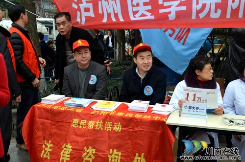 泸州工会:2015年“春风行动”送岗位活动启动(图4) 泸州工会:2015年“春风行动”送岗位活动启动(图4)