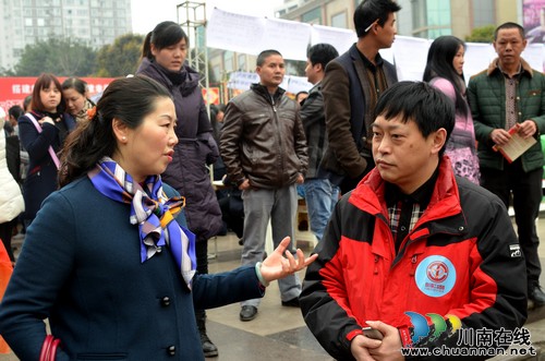 泸州工会:2015年“春风行动”送岗位活动启动(图3) 泸州工会:2015年“春风行动”送岗位活动启动(图3)