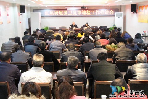 红星街道：吹响“国卫复审迎检”号角(图1)
