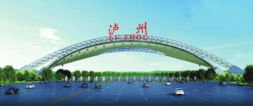今至16日泸州收费站货车禁行&nbsp;新站酒博会前投用(图1)