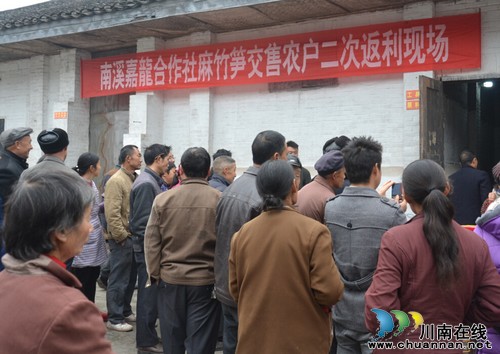 长兴镇：专业合作社为竹农二次“返利”(图1)