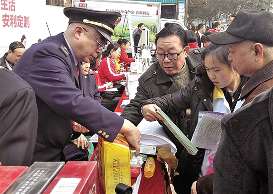 3·15&nbsp;2014年内江市消费维权十大典型案例(图1)
