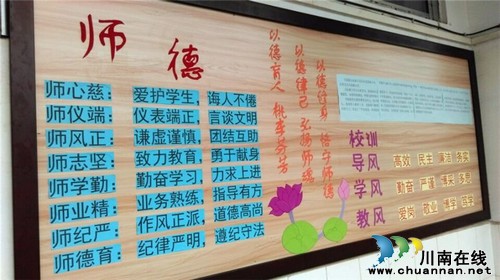 泸州纳溪：天仙镇学校课改融入每位师生(图1)