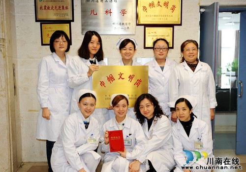 泸医附院儿科获全国巾帼文明示范岗荣誉称号(图1) 泸医附院儿科获全国巾帼文明示范岗荣誉称号(图1)