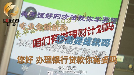 央视315:多家车企4S店黑幕曝光 三大运营商中枪(图2) 央视315:多家车企4S店黑幕曝光 三大运营商中枪(图2)