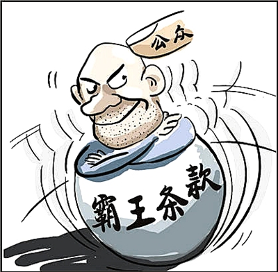 去年宜宾受理消费者投诉501件 涉及天然气等行业(图1) 去年宜宾受理消费者投诉501件 涉及天然气等行业(图1)